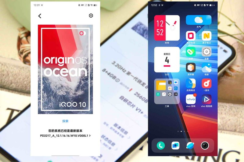 悦享操控，致敬经典，iQOO 10传奇版评测