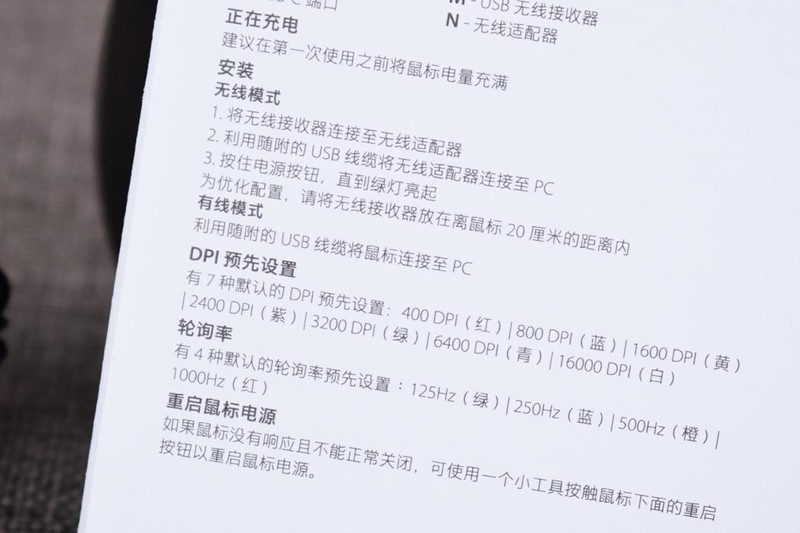 极度未知HyperX炽火无线游戏鼠标试玩：长续航游戏之选