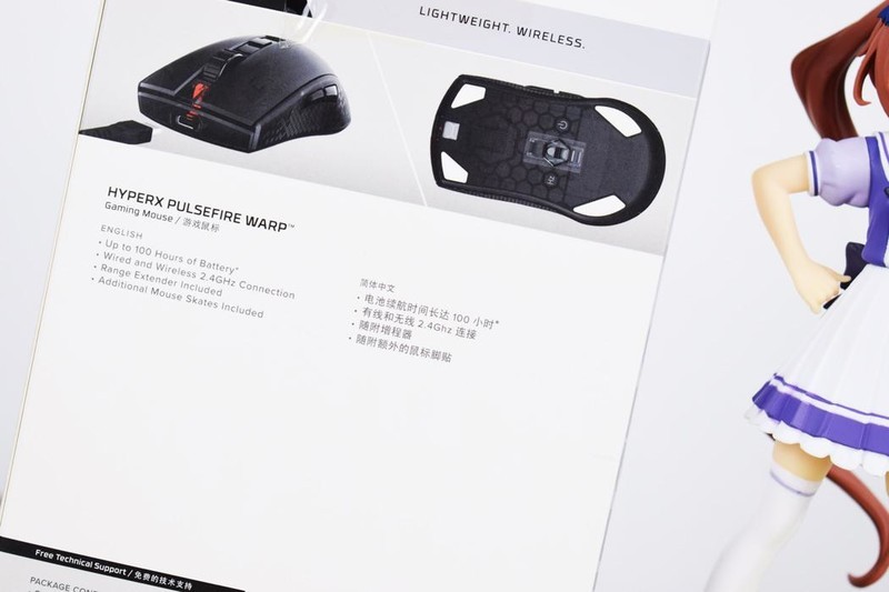 极度未知HyperX炽火无线游戏鼠标试玩：长续航游戏之选