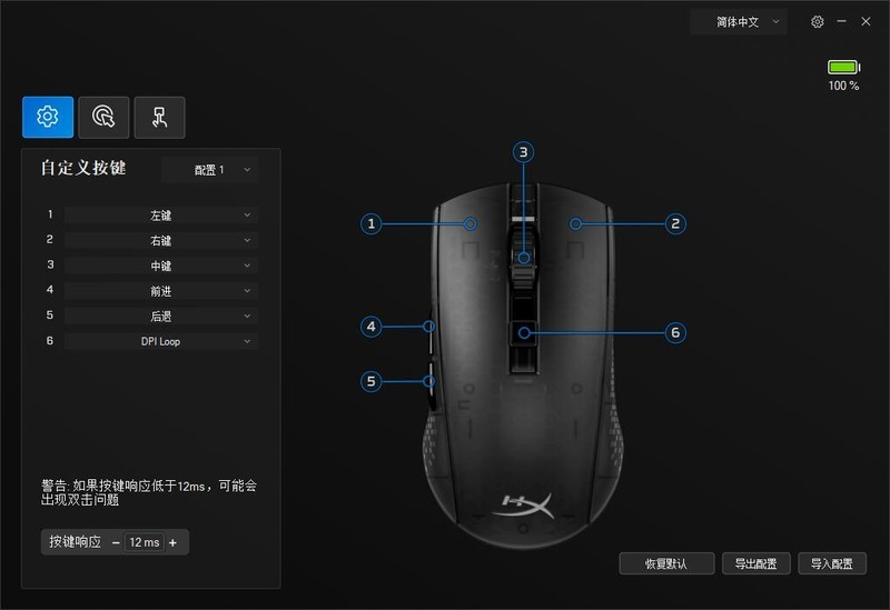 极度未知HyperX炽火无线游戏鼠标试玩：长续航游戏之选