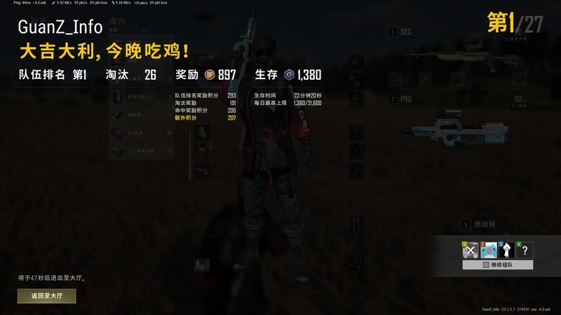 极度未知HyperX炽火无线游戏鼠标试玩：长续航游戏之选