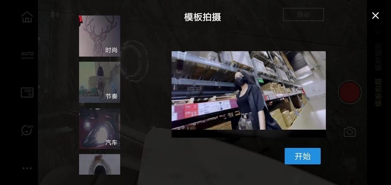 稳字当先 AI智能追踪让拍摄更简单逗映Capture 5手机稳定器你的拍摄利器