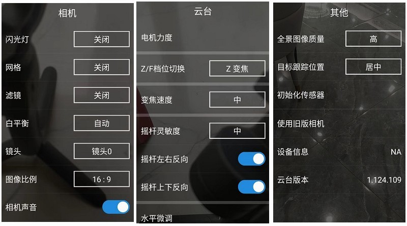 让你的手机拍摄更稳更出片逗映Capture 5云台帮你搞定个人Vlog大片