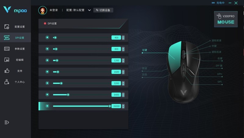 配置出众还有多项独门技术加持，操作更精准，雷柏V300PRO体验