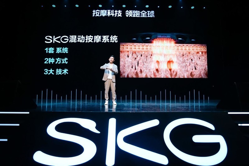 SKG发布行业首个混动按摩系统，有什么新品值得分享？
