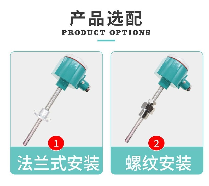 高温型温湿度传感器485通讯不锈钢管道变送器