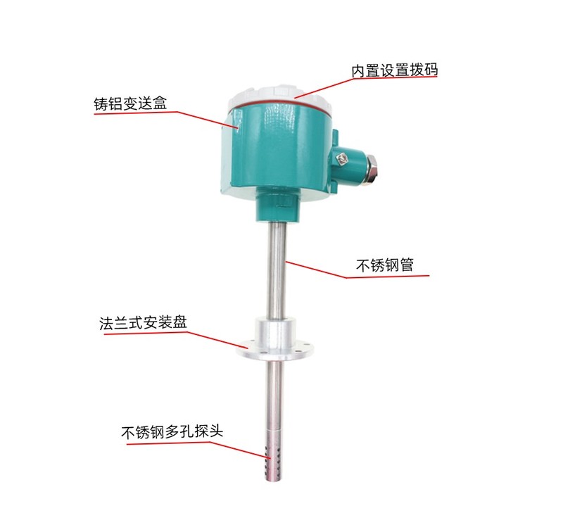 高温型温湿度传感器485通讯不锈钢管道变送器