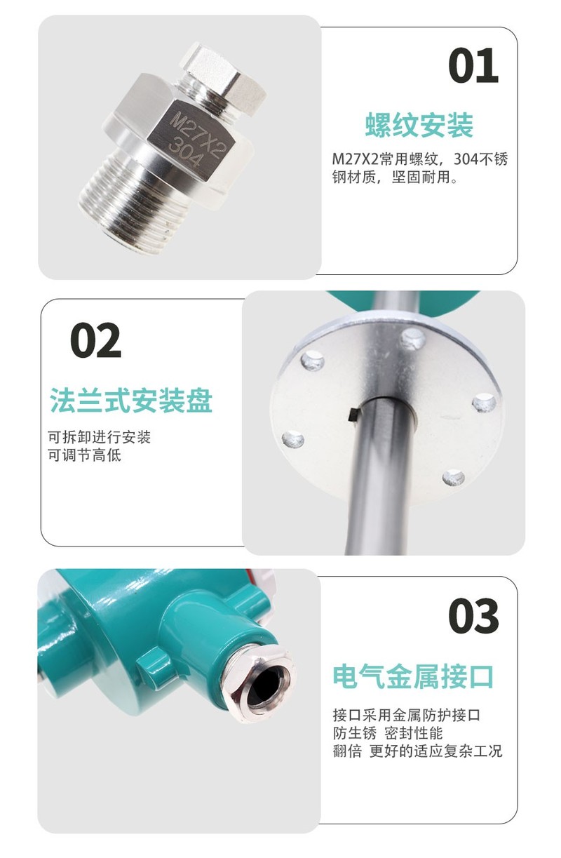 高温型温湿度传感器485通讯不锈钢管道变送器