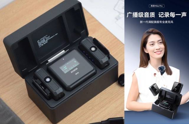 2025无线麦克风品牌排行榜，劲爆揭榜十大音质最好的麦克风