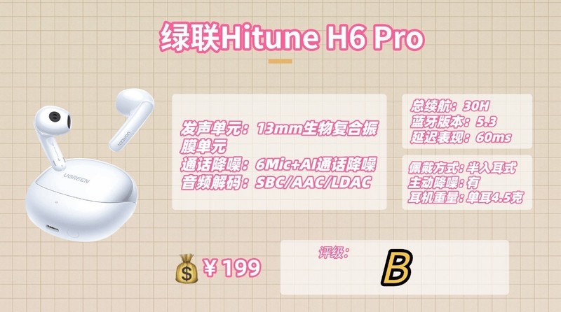 无线蓝牙耳机哪个品牌质量最好最耐用？十大蓝牙耳机推荐高性价比2025