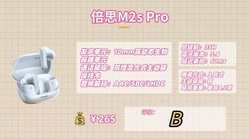 无线蓝牙耳机哪个品牌质量最好最耐用？十大蓝牙耳机推荐高性价比2025