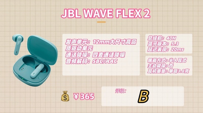 无线蓝牙耳机哪个品牌质量最好最耐用？十大蓝牙耳机推荐高性价比2025