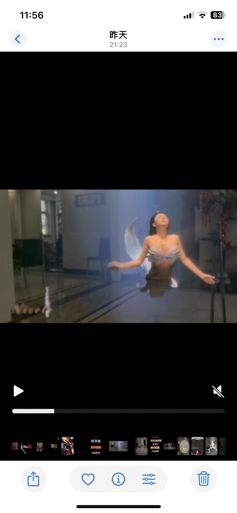 空中成象,小米手机屏幕,实现了，手机新功能，AR效果应用场景发布