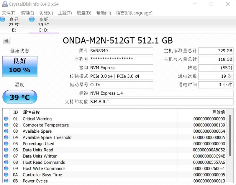 现在M2 NVME SSD比较时髦，国产二、三线品牌价格比较亲民，入手2块。再续购1块