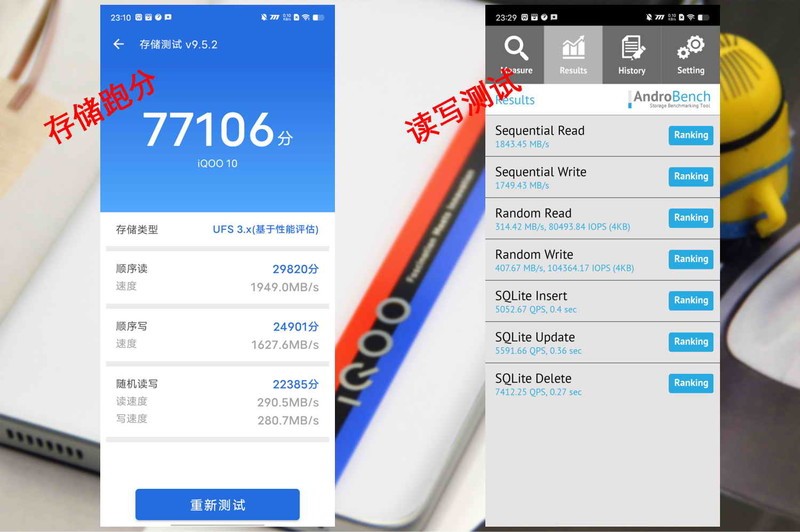 悦享操控，致敬经典，iQOO 10传奇版评测