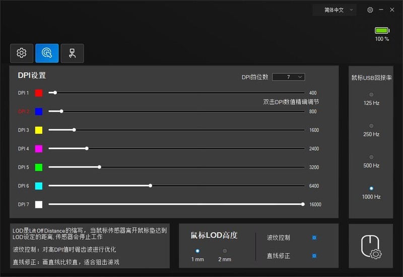 极度未知HyperX炽火无线游戏鼠标试玩：长续航游戏之选