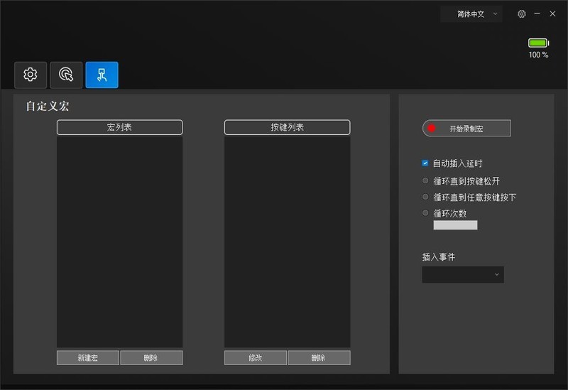 极度未知HyperX炽火无线游戏鼠标试玩：长续航游戏之选