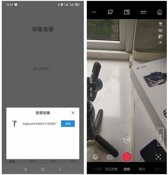 稳字当先 AI智能追踪让拍摄更简单逗映Capture 5手机稳定器你的拍摄利器