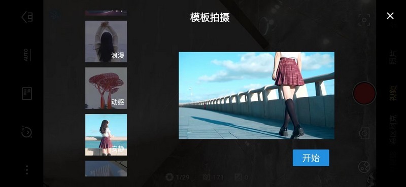 让你的手机拍摄更稳更出片逗映Capture 5云台帮你搞定个人Vlog大片