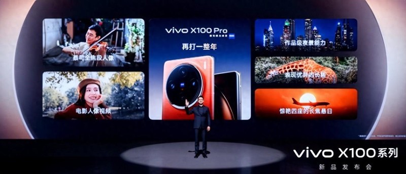 拿上vivo X100 Pro，让你轻松成为拍摄大师，更好记录生活点滴