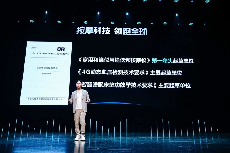 SKG发布行业首个混动按摩系统，有什么新品值得分享？