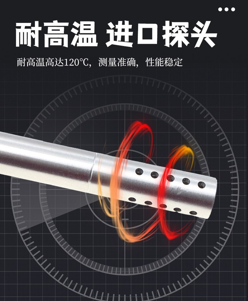 高温型温湿度传感器485通讯不锈钢管道变送器