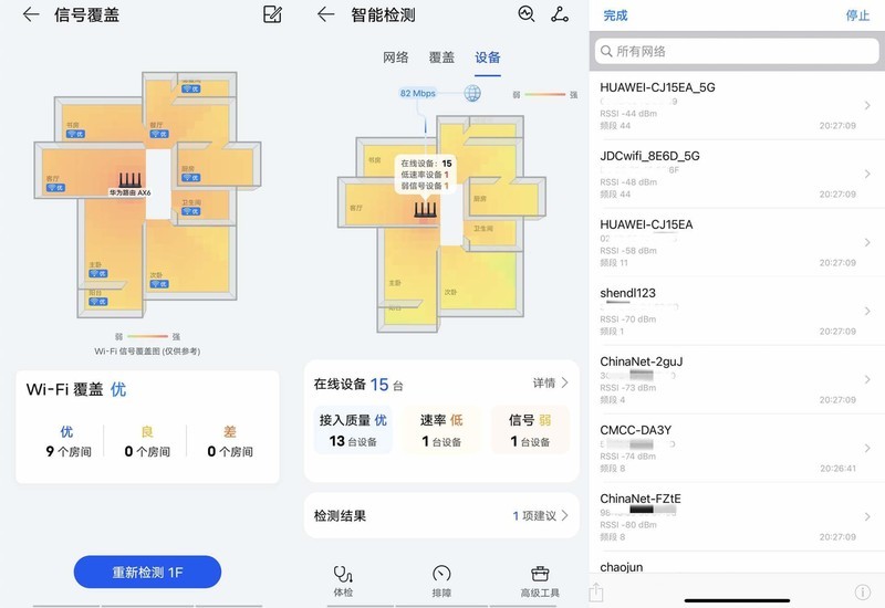 客观实测，华为旗舰单体路由AX6，本文有你想知道的优势与不足