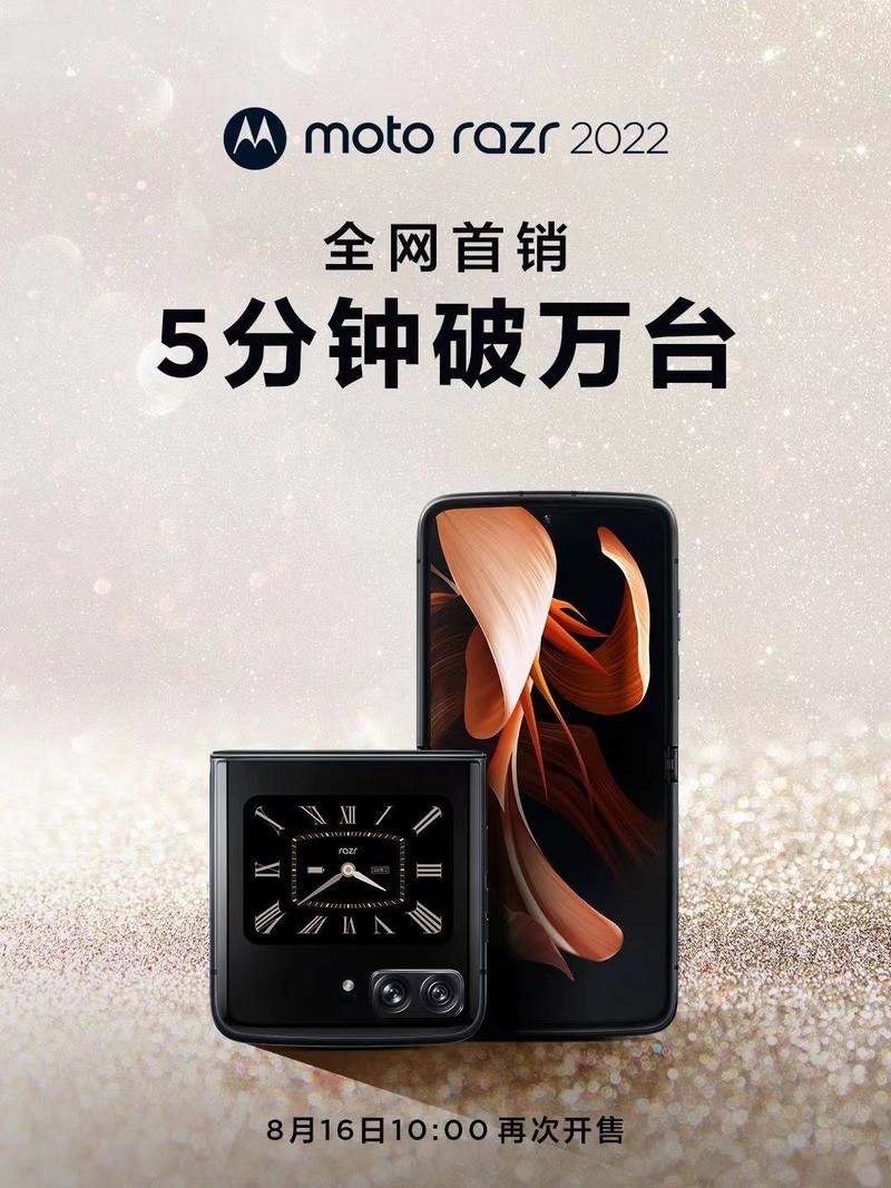 moto雄起！