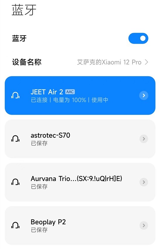这款TWS便宜好听，且久戴不累！JEET Air 2评测