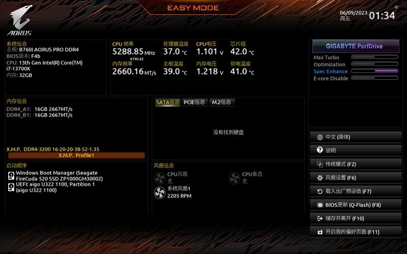 ITX平台的又一优秀选择！技嘉B760I 迷你雕主板如你所愿！