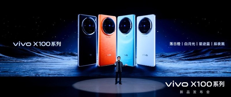 满分旗舰新机vivo X100正式到来，全新系统带来流畅使用体验