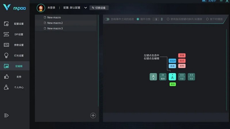 堆料十足的雷柏VT3S，无线设置有线性能的轻量化游戏鼠标实测