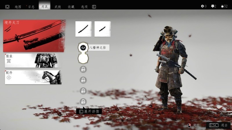 《对马岛之魂：导演剪辑版》评测！影驰GeForce RTX 40 SUPER系列开启DLSS 3轻松突破