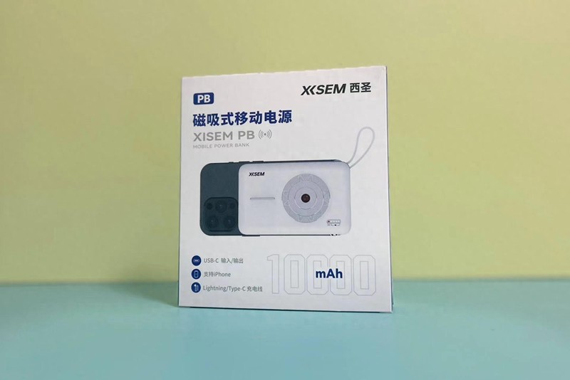 掌中能量宝，随时随地高效充电，西圣PB无线充电宝