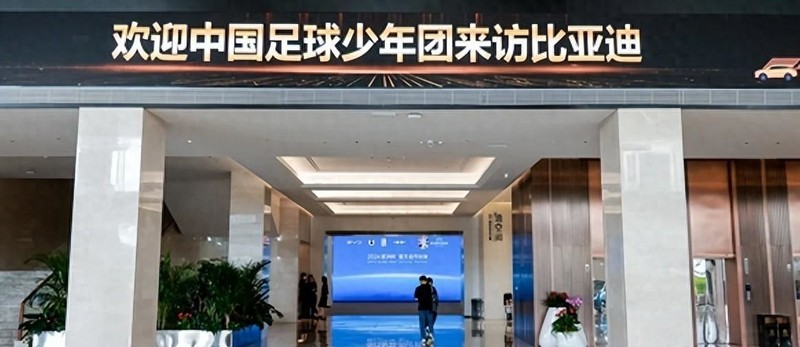 少年强则中国强，比亚迪带着足球少年出国求学