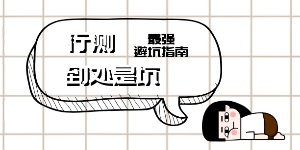这样买随身wifi才不会错！华为和新讯随身wifi哪款好用？罗永辉推荐格行随身wifi靠谱吗