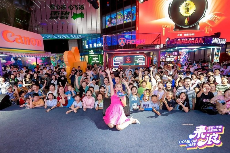 泉城盛夏迎狂欢！“坐标济南，这里潮好玩”嘉年华耕升圆满收官！