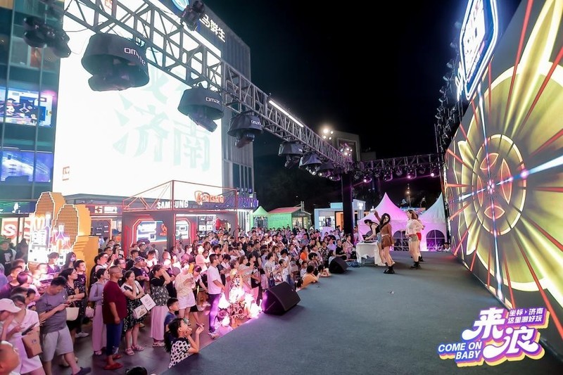 泉城盛夏迎狂欢！“坐标济南，这里潮好玩”嘉年华耕升圆满收官！