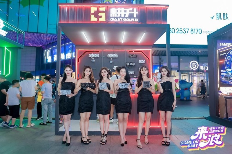 泉城盛夏迎狂欢！“坐标济南，这里潮好玩”嘉年华耕升圆满收官！