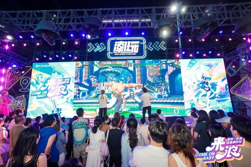 泉城盛夏迎狂欢！“坐标济南，这里潮好玩”嘉年华耕升圆满收官！