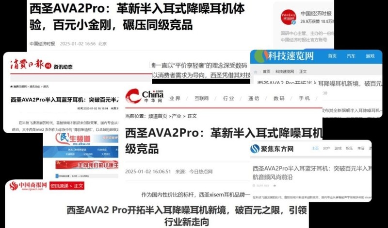 一百左右半入耳蓝牙耳机哪款好？百元半入耳式蓝牙耳机排行榜