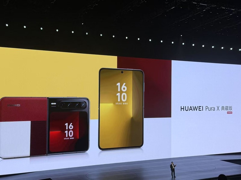 华为Pura先锋盛典：折叠屏革新与鸿蒙生态全面冲刺