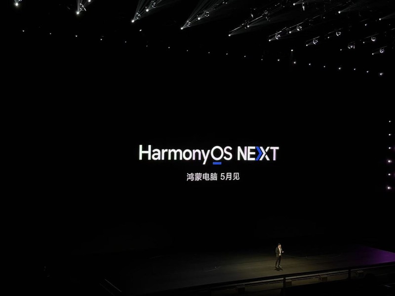华为Pura先锋盛典：折叠屏革新与鸿蒙生态全面冲刺