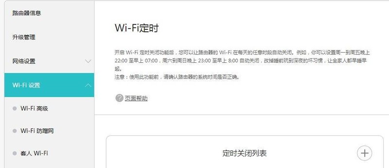 客观实测，华为旗舰单体路由AX6，本文有你想知道的优势与不足