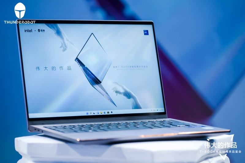 自信：雷神T-BOOK14笔记本多维度“减负”，却反成标压高能轻薄本