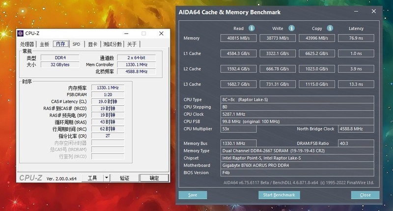 ITX平台的又一优秀选择！技嘉B760I 迷你雕主板如你所愿！