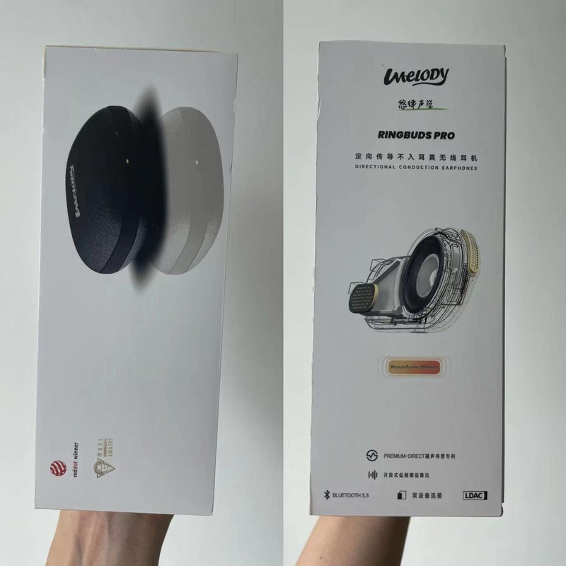 做工和音质都堪称典范！悠律Ringbuds pro耳机动感低音享受