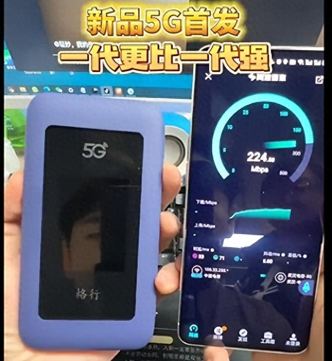 中国排行榜第一的5G随身WiFi我买了！格行5G随身WiFi真实测评！