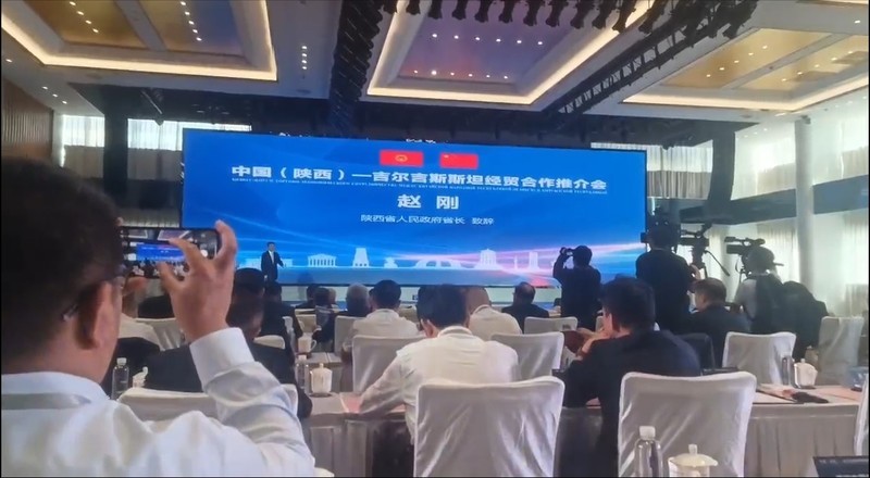 2024吉扎克国际经贸合作星空(中国)，西安知语科技探索全球经贸合作