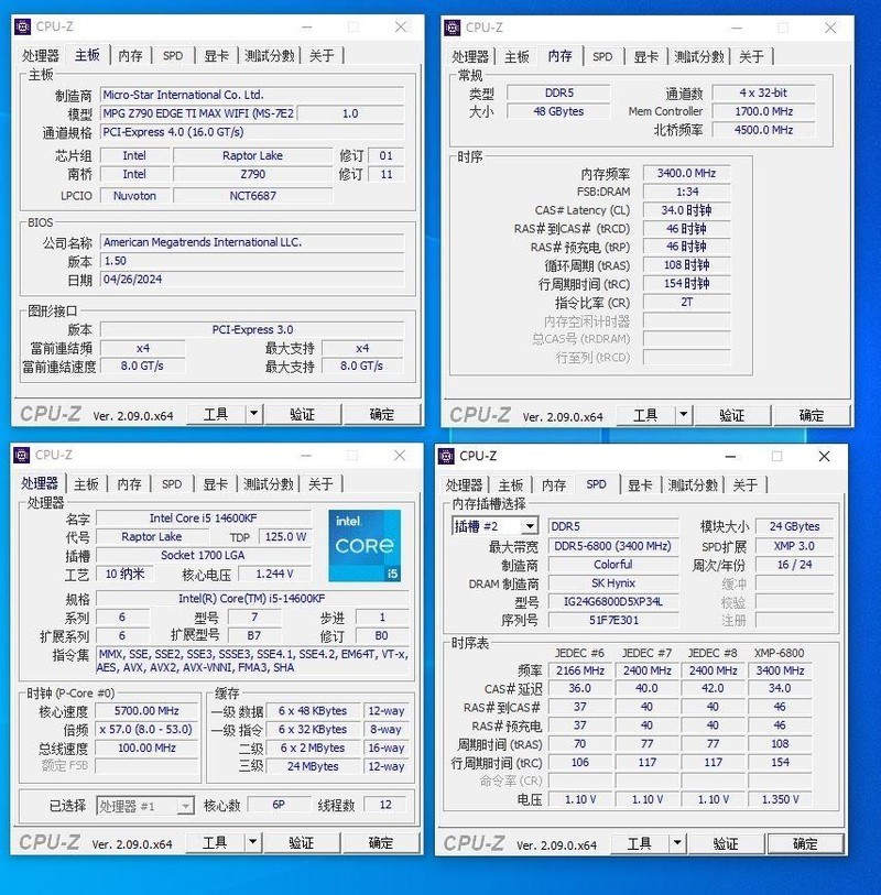 七彩虹iGame DDR5 6800 48G龙年限定版内存套装试玩：大容量+好体质